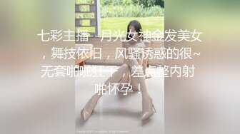 【新片速遞】 【极品震撼❤️史上最强迷操三人组】专业三人迷玩爽操深圳90后舞蹈老师完整版后续+前传[最全完整版]《极品收藏》