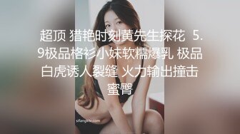 妹子活好啊 3P应付自如