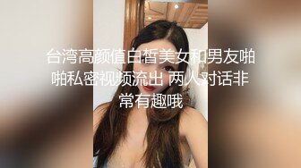 极品外围女神 肤白貌美大眼睛 乖巧听话掰穴揉胸 风骚小淫妇激情啪啪