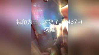 天美传媒TMW194变性体验肉棒高潮