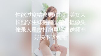 极品国模虎牙妹小丫与土豪私拍视频曝光,呻吟声真大