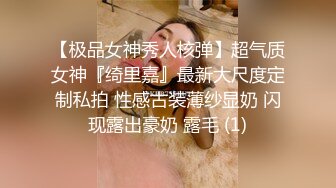 怒艹白嫩极品人妻，无毛逼水嫩多汁