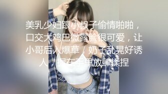 偸拍激情性福的年轻夫妻沙发上打炮大奶美娇妻身材很好很主动舌吻给力