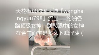 无套插入反差美女骚逼啪啪做爱