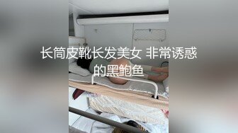 1/6最新 引诱面试的女大学生下海暴力无套打桩后入操逼VIP1196