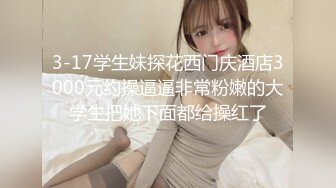 大神约操极品巨乳外围妹 身材极品丰乳肥臀 被大屌疯狂抽插 两个奶子都晃起飞了