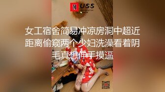 干美乳男人婆，超清设备近距离展示，鲍鱼粉嫩清晰可见