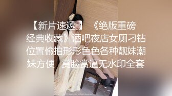 蜜桃传媒 pmc-411 绿帽父乱伦报复怒操大胸女儿-斑斑