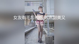 [2DF2]漂亮制服空姐飞机上和机长温存没满足 休息室被机长强势插入 魂牵梦绕高潮不已 [BT种子]