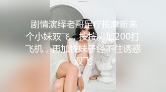 2024举牌定制，邻家乖乖女眼镜妹【小芸】高价私拍，露出道具紫薇丝足吃鸡爪弹足交啪啪野战花样真挺多2