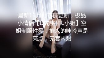 【一男战三女】三个超嫩美少女，浴室跪地吃吊，一起翘屁股求操，一个个轮流操，太爽顶不住缴枪