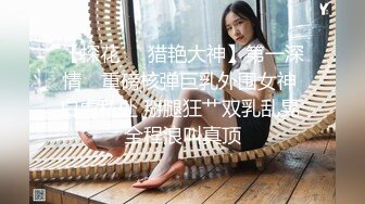 STP19002 极品女神『香港美少女』青蛇被法海下幻术，大威天龙，飞龙在天，波若巴麻哄怒降蛇妖