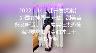 单位女同事老公出差约我上她家玩制服诱惑和情趣内衣