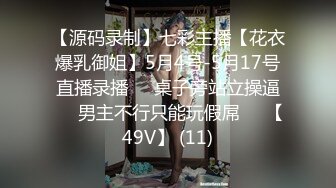 帅哥中介带看裤裆撕裂,没穿内裤露出骚菊,被大屌客户激操(下集) 