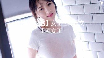 【新片速遞】  极品美乳人妻『kyara_sss』✅奶子又大胸型又好看，还特么巨骚，被操的时候喜欢说淫语，巨顶！美乳丰臀超反差11[1.05G/MP4/01:21:56]