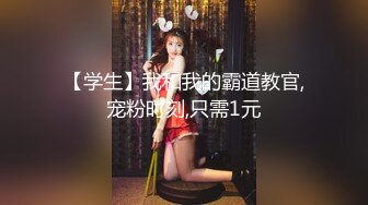 蜜桃影像傳媒 PMC470 用雞巴維修性感女修車工 姚宛兒