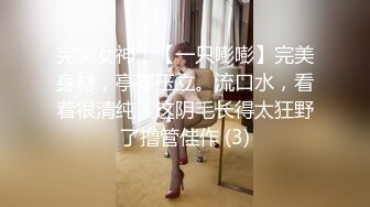 无敌清纯9分超高颜值的绝美网红脸女神，大尺度自拍及大量生活照及视频流出，身材超棒 炯炯有神的大眼睛