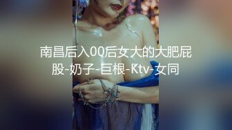 极品气质高颜值白衣妹子，互摸舌吻调情口交上位骑乘大力猛操