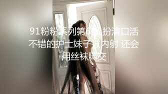 原创手势验证，小少妇发骚