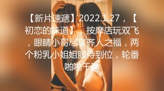 对白淫荡，极品大长腿完美身材阴钉骚女【金秘书】12月私拍，火锅店上桌道具发骚 (2)