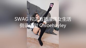 【新片速遞】  巨乳妹子网红脸吊钟奶子轻松可以吃到自己的乳头，特写自己超嫩的粉穴水水不少