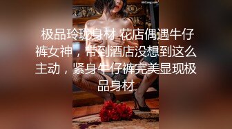 国产TS系列绝美紫苑与直男玩扑克游戏相互惩罚口交肛塞啪啪