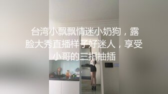   真实乱伦哄骗小姨子来吃饭各种姿势干她小嫩B