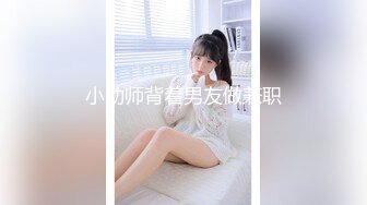 邪恶三人组下药迷翻黑丝美女同事轮流爆插她的大肥B