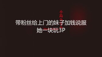 魔鬼美妖TS王可心 被贱狗激战了一晚骚穴累死啦，射点美妖精液给贱狗吃，妈妈的精液美味吗 摁摁~很好吃