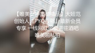 《居家摄像头破解》一个人在家抠B自慰的高中嫩妹 BB还是粉嫩的