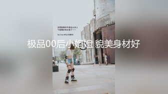 蜜桃影像EMX024诱人黑丝女同事把我灌醉