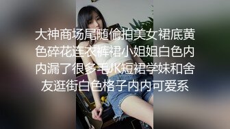 明星气质女神【小村花】大尺度私拍~蜂腰蜜桃臀被金主各种肏