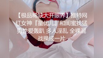 【无情的屌丶】约操肉肉身材外围妹子，推到扒开内裤舔逼，圆润大肥臀骑乘位，后入撞击深插