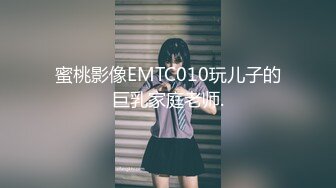 TZ-047.明日香.樱井美里.痴女3P前篇.双爆乳夹击.麻豆传媒映画原创伙伴兔子先生