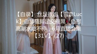 大神真实约啪闷骚黑丝小姑娘，舌吻口交后入无套内射