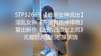 大神MJ觊觎已久邻家少妇 扣B 捆绑 导尿 口交 内射流精