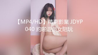 扣扣傳媒QQCM-012少女榨精挑戰-蔣夢琳