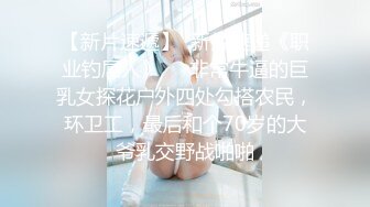 【新片速遞】18清纯乖巧小虎牙萌妹 ，新到空姐制服套装 ，开档黑丝高跟鞋 ，和小男友激情啪啪 ，骑乘爆插粉穴美臀[2.16G/MP4/02:58:03]