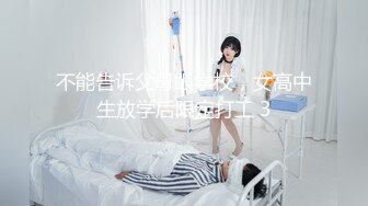 麻豆传媒映画 MDSR-0005-3 少妇白洁 第三章 风情万种的少妇 苏畅 艾熙 3P 换妻群交 中英字幕