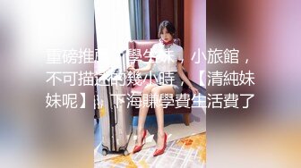 器大活好，美女主动找我啪啪