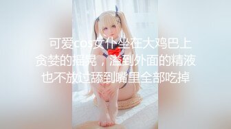 【新片速遞】【绿帽淫妻❤️性爱狂】老公在前面开车 淫妻在后座被单男无套猛操 危险期骑乘内射 中文字幕解说超刺激 高清720P原版 