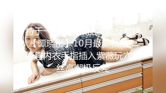 万人追踪OnlyFans极品身材健身女汉子网红【亚洲四姑娘】私拍~疯狂紫薇粉嫩蜜穴展现女人淫荡一面