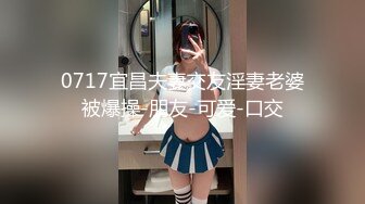 香蕉視頻傳媒 XJX0158 無恥叔叔誘騙姐妹花上套下集