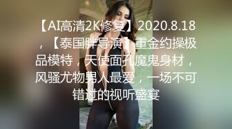 辅导女大生瑜伽 让她沉迷性爱高潮 小水水