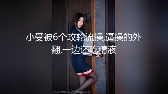 人气小仙女，【柠美】极品女神~校花颜值~魔鬼身材~大尺度自慰~特写BB，戴上眼镜完美反差~~~ 佳作 (3)