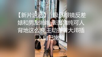 STP26588 ?网红学妹? 露脸貌美JK少女深情表白学长▌恬恬 ▌毕业请求做一次好吗 阳具极速抽插潮吹 干死小母狗了学长 VIP0600