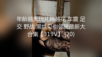 【猎艳??高端外围】大个子探花? 极品约啪水灵气质南方妹子 人前害羞床上放荡不羁 不要停~用力~啊唔~表情爽死了