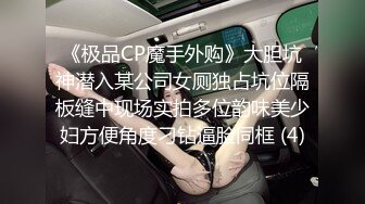 校园女神FortuneCuttie 御姐女神自己玩的高潮夹逼，最终受不了主动爬上大鸡巴要被她榨