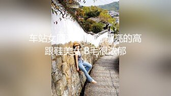 7-29全网寻花约良家少妇，换上黑丝开裆裤，无套暴操，说 插到顶了