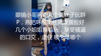 东北话对白粗口搞笑淫荡穿着洋气时髦豪爽背纹丰满女约炮说一天能实赚1千肏我的男人比你看的人还多太狠太刺激了